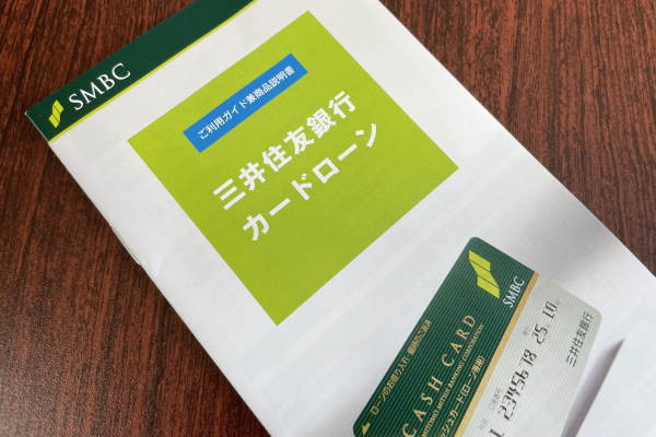 三井住友銀行カードローンのキャッシング金利を下げる方法