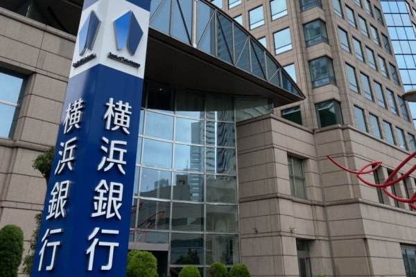 横浜銀行カードローンのメリットとデメリットを解説