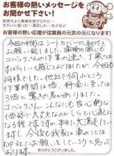 thumbs_1311_3