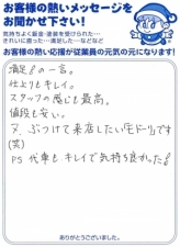 thumbs_140409
